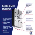 Магнит за бърз монтаж - Изображение 3