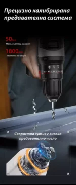 Акумулаторен ударен винтоверт Deli - 50Nm Solo - Изображение 7