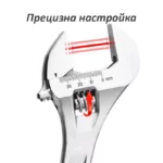 Раздвижени "Френски" ключове Deli 200 - 600 мм - Изображение 4