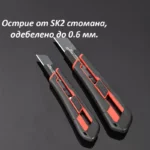 Макетен нож с острие от SK2 стомана - Изображение 4