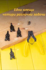 4в1 Зегер Клещи Deli 150 мм - Изображение 2