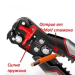 Автоматични 3в1 клещи Deli за оголване/рязане/кримпване на кабели - Изображение 4