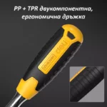 Тресчотка Cr-V 200 мм - Изображение 4