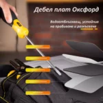 Кобур за ръчни инструменти 25х12 см - Изображение 3