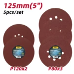 К-т шкурки за ексцентършлайф DH-YSZ125-ED1 (5 части, ø125 мм) | Ъглошлайфи и шлайф машини