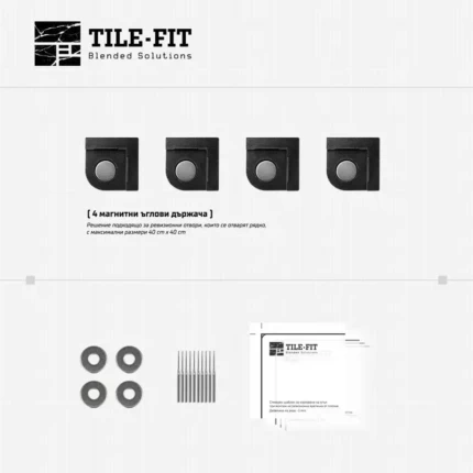 Simple Access Hatch Solution - Универсално решение за ревизионен отвор от плочка само с магнити (отваряне с вакуумна вендуза) | Панти и аксесоари за скрит монтаж Tile-Fit