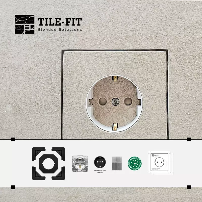 Electrical Socket скрит монтаж на ел. контакт под плочка | Tile-Fit Electrical Socket скрит монтаж на ел. контакт под плочка | Панти и аксесоари за скрит монтаж Tile-Fit