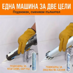 Акумулаторен  пистолет за силикони (салам) | Електрически и акумулаторни инструменти и консумативи за тях