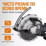Машина за рязане на бетон, тухли и зидария 2600 W | Спомагателни уреди за рязане и пробиване