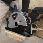 Машина за рязане на бетон, тухли и зидария 2600 W | Спомагателни уреди за рязане и пробиване