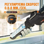 Акумулаторен  пистолет за силикони (салам) | Електрически и акумулаторни инструменти и консумативи за тях