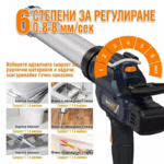 Акумулаторен  пистолет за силикони (салам) | Електрически и акумулаторни инструменти и консумативи за тях
