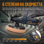 Акумулаторна  полираща машина 20V | Електрически и акумулаторни инструменти и консумативи за тях