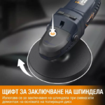 Акумулаторна  полираща машина 20V | Електрически и акумулаторни инструменти и консумативи за тях