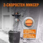 Миксер акумулаторен 20V | Електрически и акумулаторни инструменти и консумативи за тях