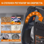 Миксер акумулаторен 20V | Електрически и акумулаторни инструменти и консумативи за тях
