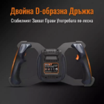 Миксер акумулаторен 20V | Електрически и акумулаторни инструменти и консумативи за тях