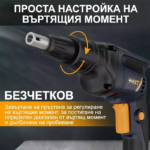 Безчетков акумулаторен винтоверт за гипсокартон MaxXT 20V | Електрически и акумулаторни инструменти и консумативи за тях