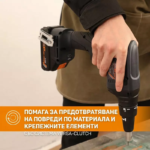 Акумулаторен винтоверт за гипсокартон с лентов накрайник | Инструменти за монтаж