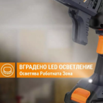 Акумулаторен винтоверт за гипсокартон с лентов накрайник | Инструменти за монтаж