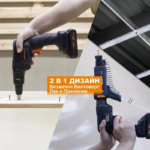 Акумулаторен винтоверт за гипсокартон с лентов накрайник | Инструменти за монтаж