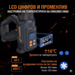 Пистолет за горещ въздух 2000W | Електрически и акумулаторни инструменти и консумативи за тях