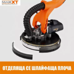 Жираф сгъваем с куфар 710 W | Електрически и акумулаторни инструменти и консумативи за тях