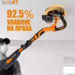 Жираф сгъваем с куфар 710 W | Електрически и акумулаторни инструменти и консумативи за тях