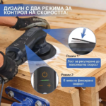 Безчетков ексцентършлайф 400W | Електрически и акумулаторни инструменти и консумативи за тях