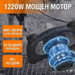 Миксер 1200 W | Електрически и акумулаторни инструменти и консумативи за тях