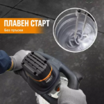 Миксер 1600-2 | Електрически и акумулаторни инструменти и консумативи за тях