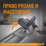 Електрическа машина с линеал за рязане на плочки 1400 W | Инструменти и консумативи за плочки