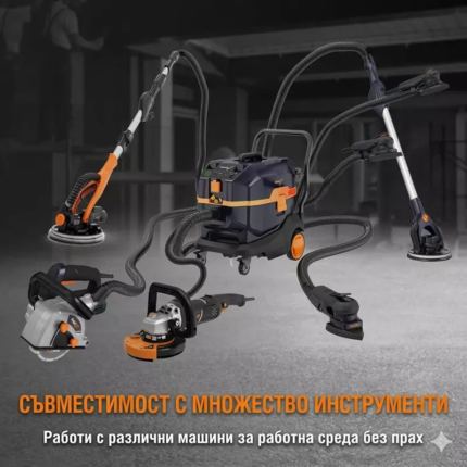 Прахосмукачка за жираф мокро/сухо | Инструменти и консумативи за плочки
