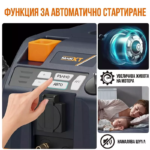 Прахосмукачка за жираф мокро/сухо | Инструменти и консумативи за плочки